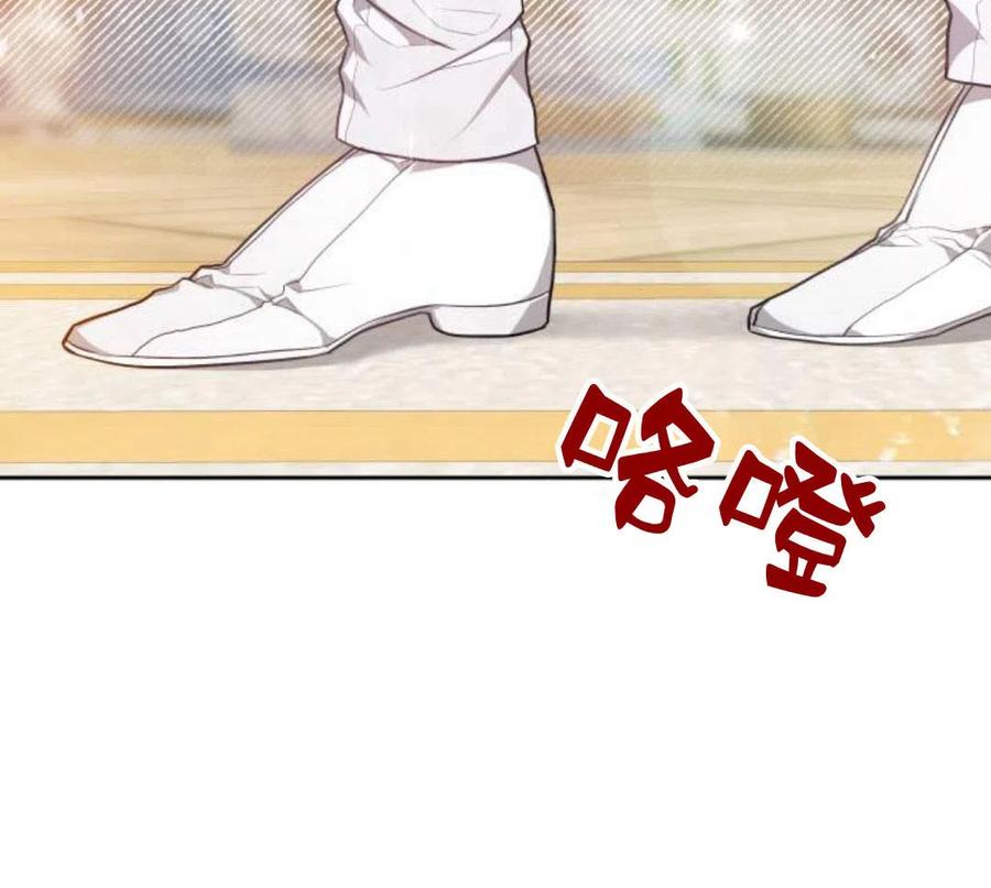 刀尖之吻 - 第5话 - 第30张图