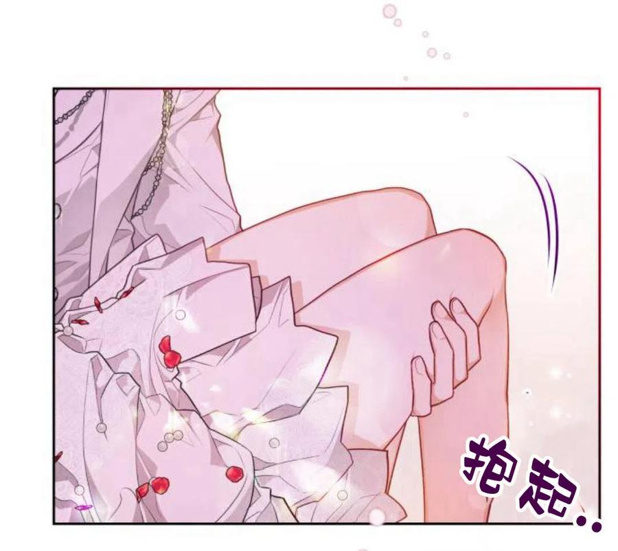 刀尖之吻 - 第5话 - 第63张图