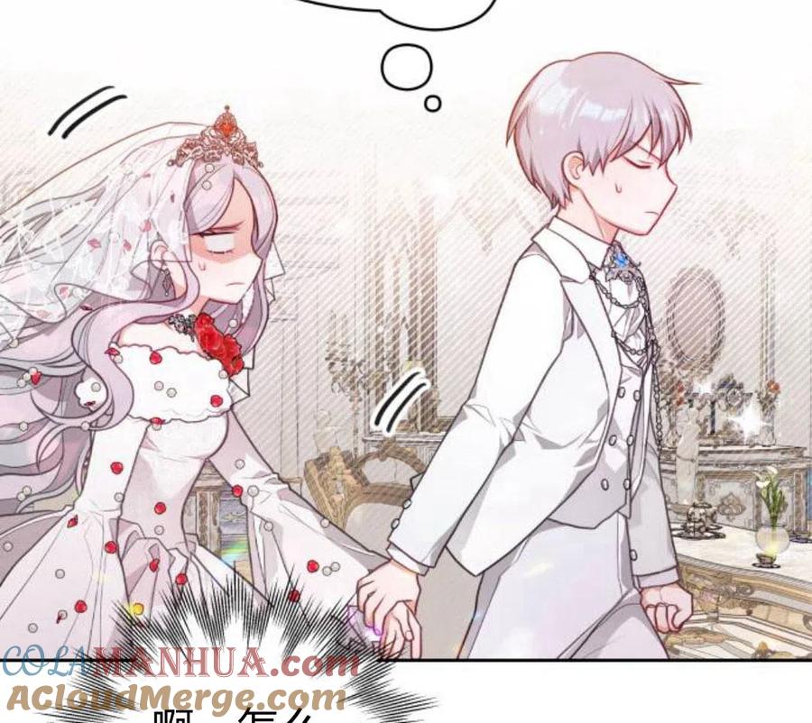 刀尖之吻 - 第5话 - 第57张图