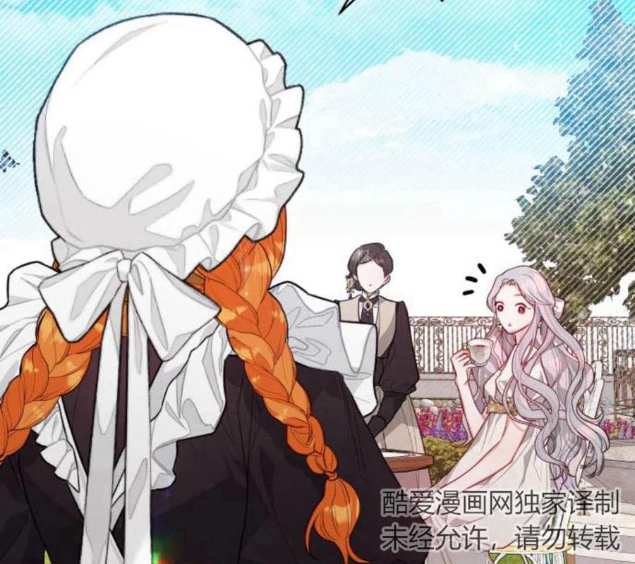 刀尖之吻 - 第5话 - 第178张图