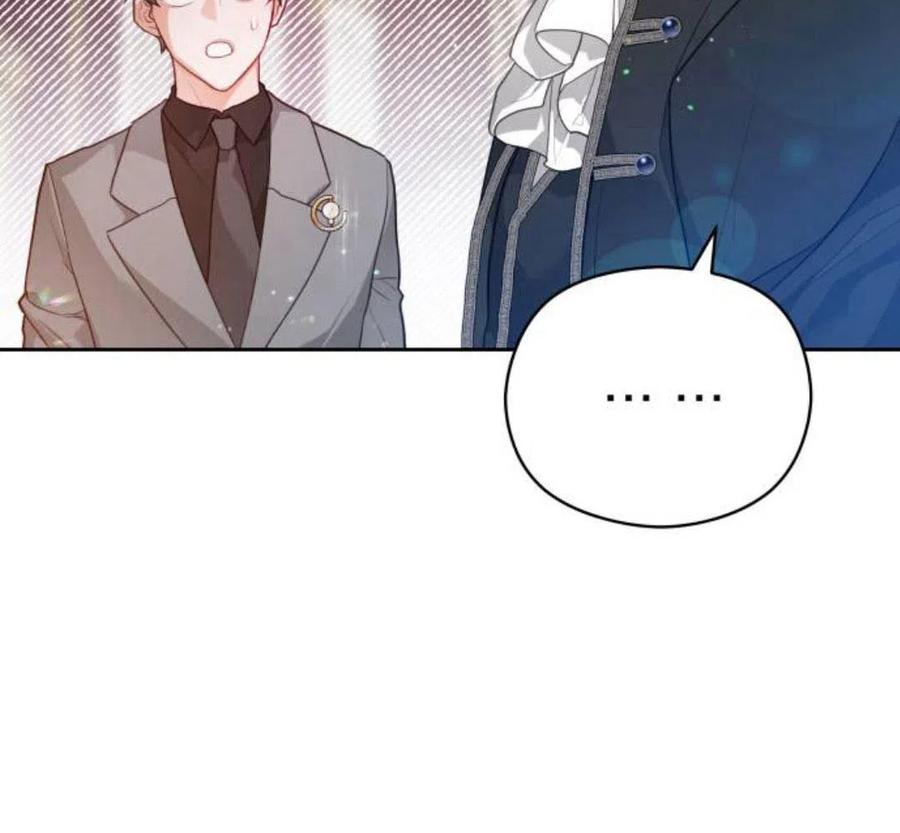 刀尖之吻 - 第5话 - 第132张图