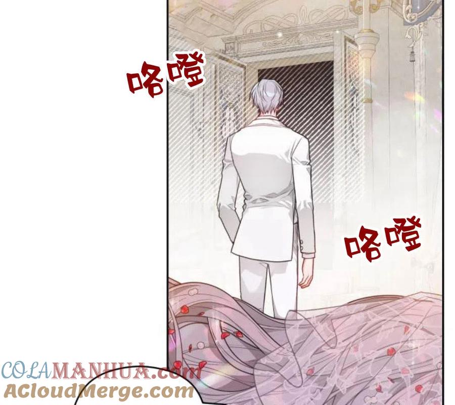 刀尖之吻 - 第5话 - 第89张图