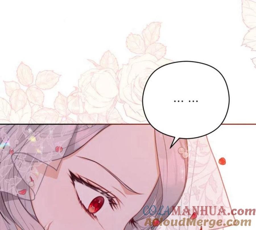 刀尖之吻 - 第5话 - 第33张图