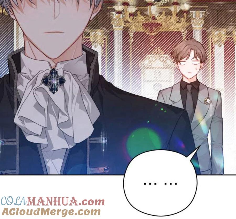 刀尖之吻 - 第5话 - 第125张图