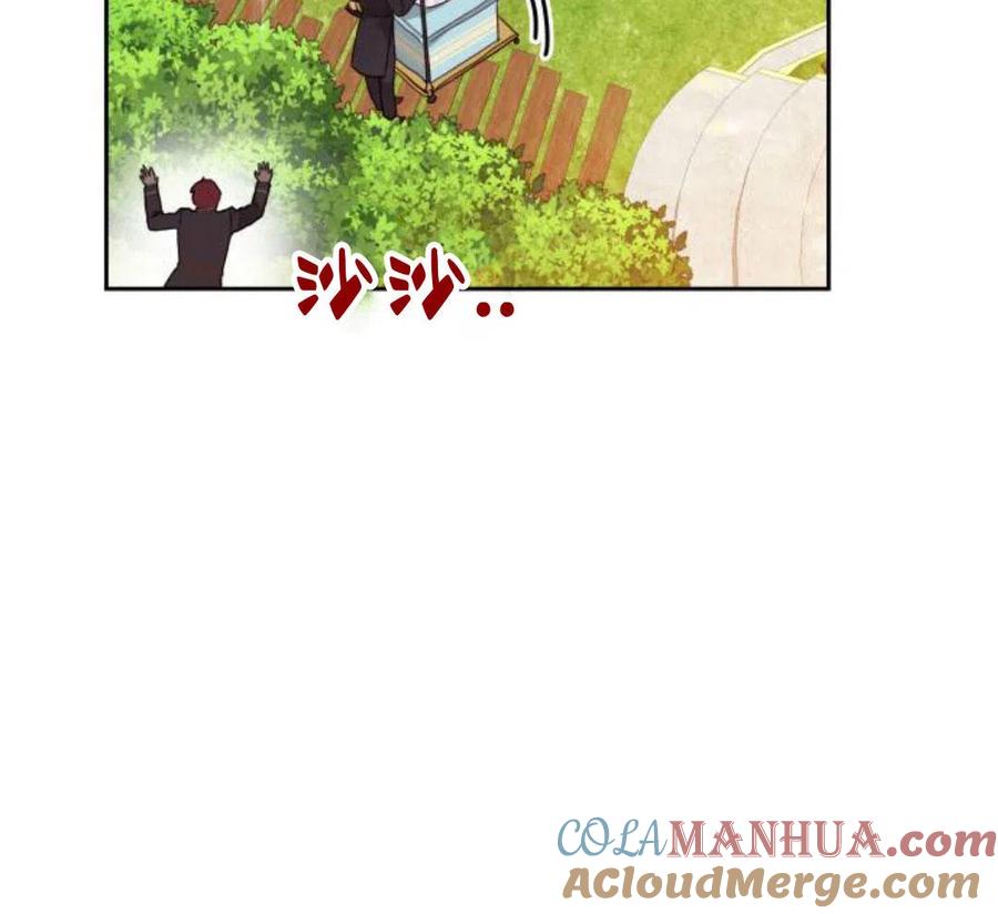 刀尖之吻 - 第5话 - 第189张图