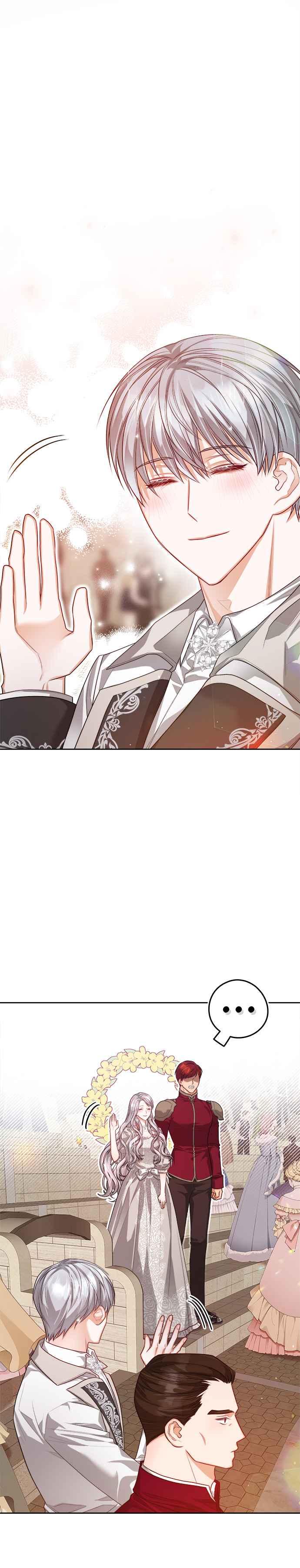 刀尖之吻 - 第63话 - 第20张图