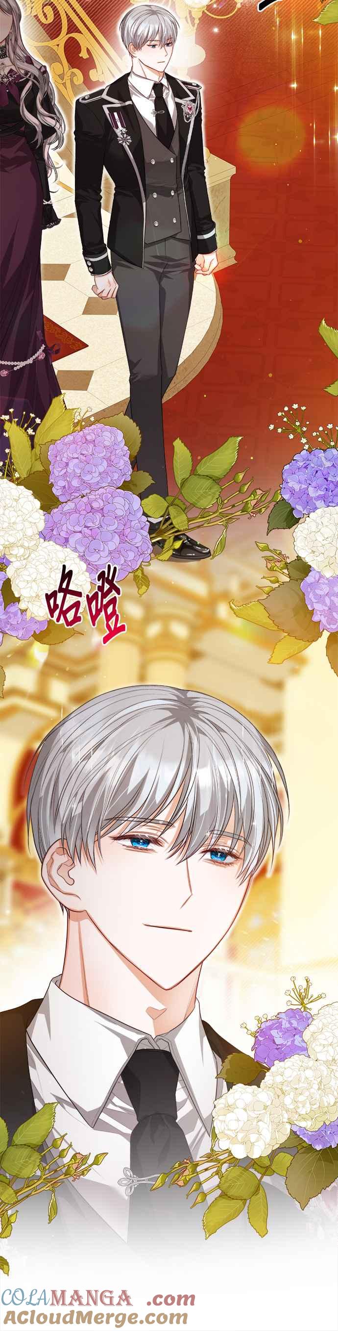 刀尖之吻 - 第66话 - 第27张图