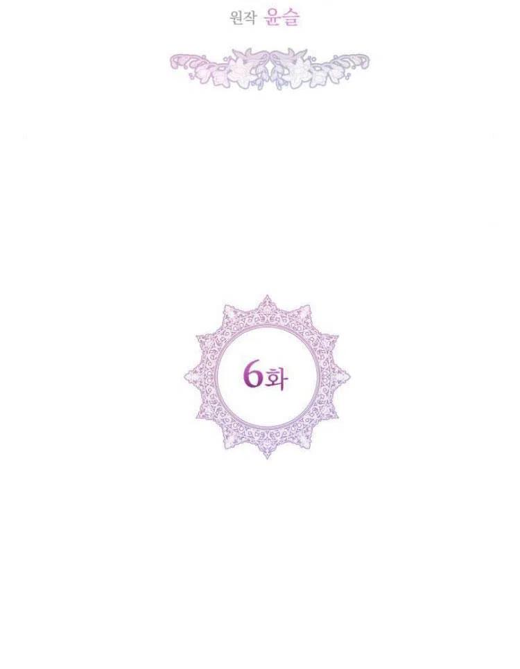 刀尖之吻 - 第6话 - 第31张图