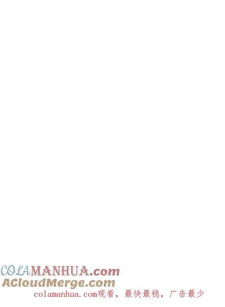 刀尖之吻 - 第6话 - 第137张图