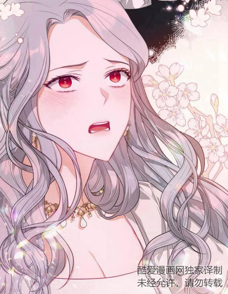 刀尖之吻 - 第6话 - 第75张图