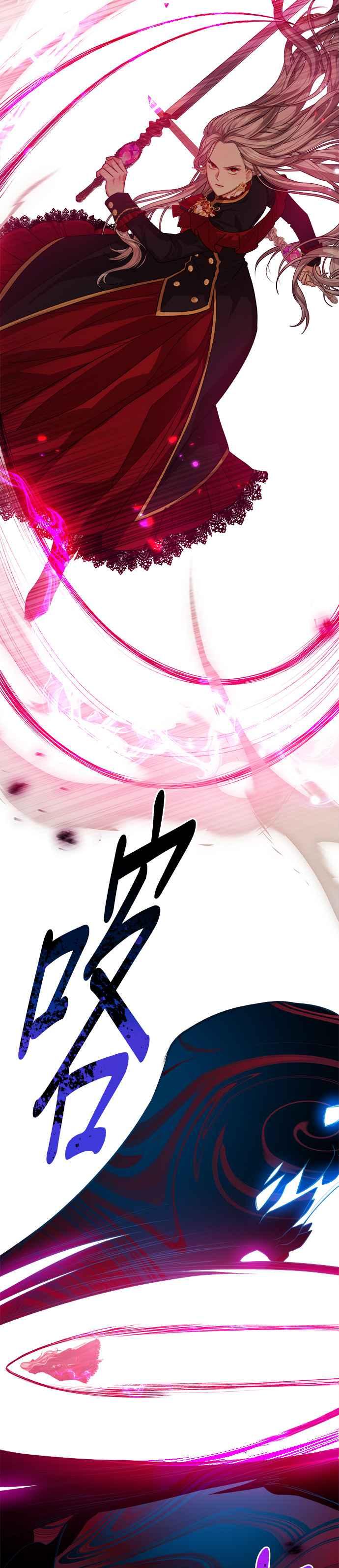 刀尖之吻 - 第72话 - 第32张图