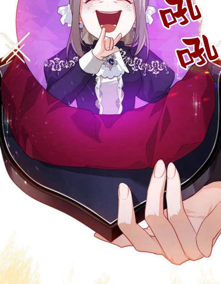 刀尖之吻 - 第7话 - 第56张图