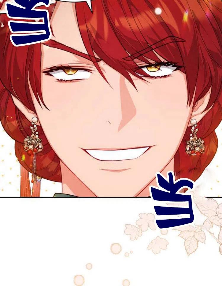 刀尖之吻 - 第7话 - 第84张图