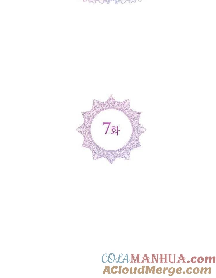 刀尖之吻 - 第7话 - 第25张图