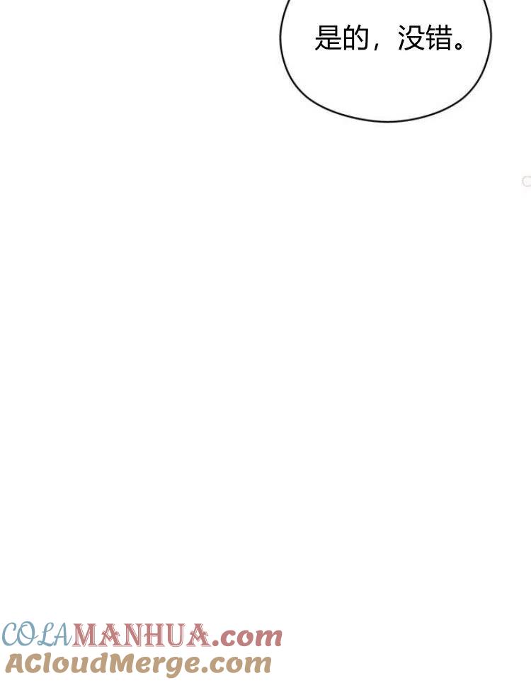 刀尖之吻 - 第7话 - 第61张图