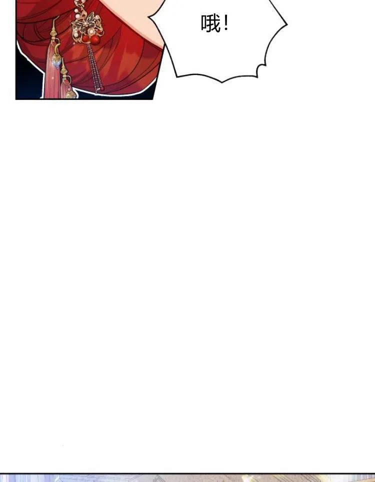 刀尖之吻 - 第7话 - 第111张图