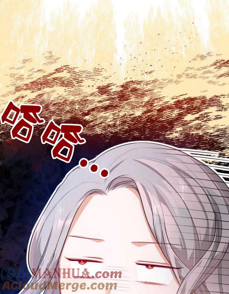 刀尖之吻 - 第7话 - 第57张图