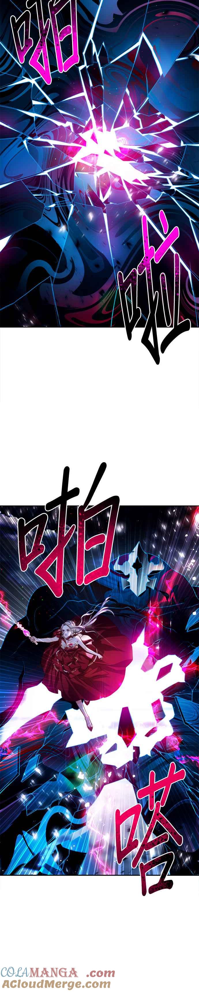 刀尖之吻 - 第79话 - 第31张图