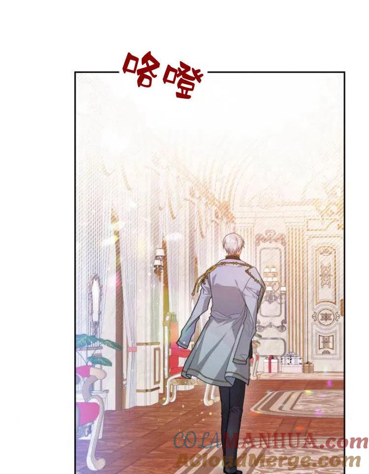 刀尖之吻 - 第8话 - 第89张图