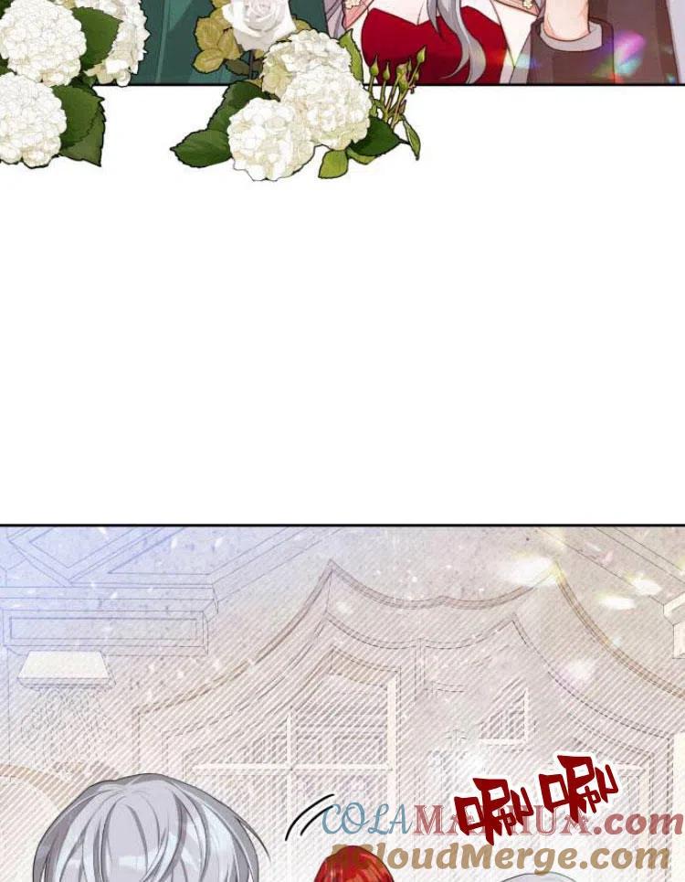 刀尖之吻 - 第8话 - 第17张图