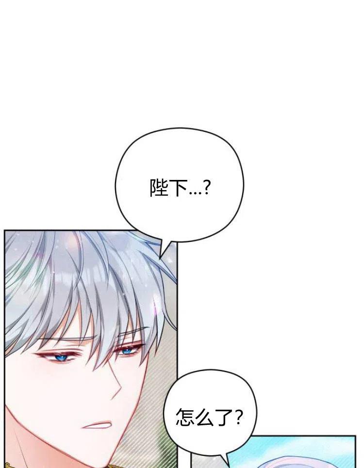 刀尖之吻 - 第8话 - 第66张图