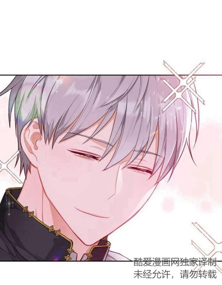 刀尖之吻 - 第8话 - 第82张图