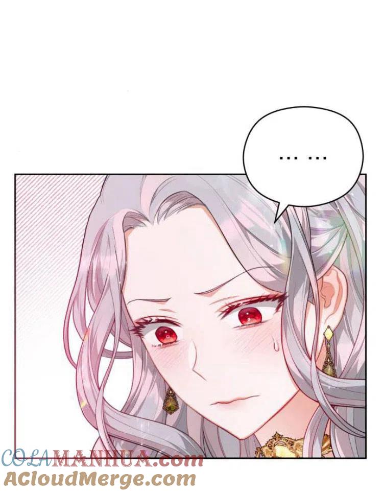 刀尖之吻 - 第8话 - 第77张图