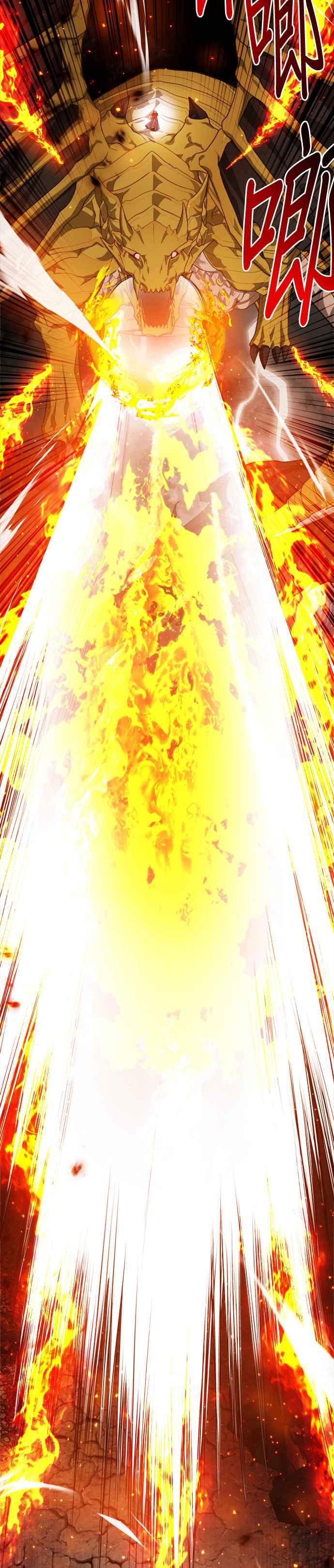 刀尖之吻 - 第89话 - 第22张图