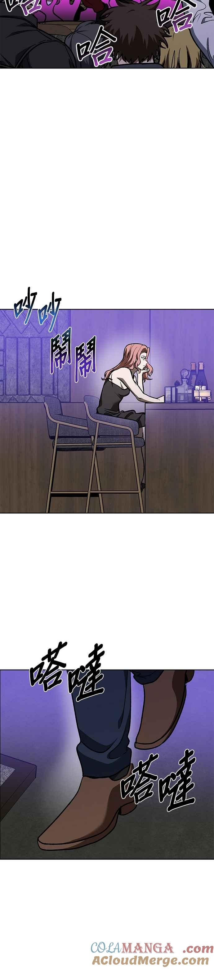 《八角笼的帝王》第117话 第7页