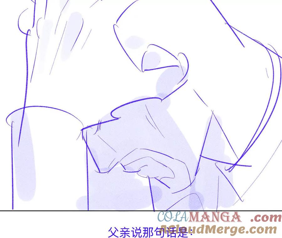 《男友半糖半盐》190·我的那个人在哪儿？ 第37页