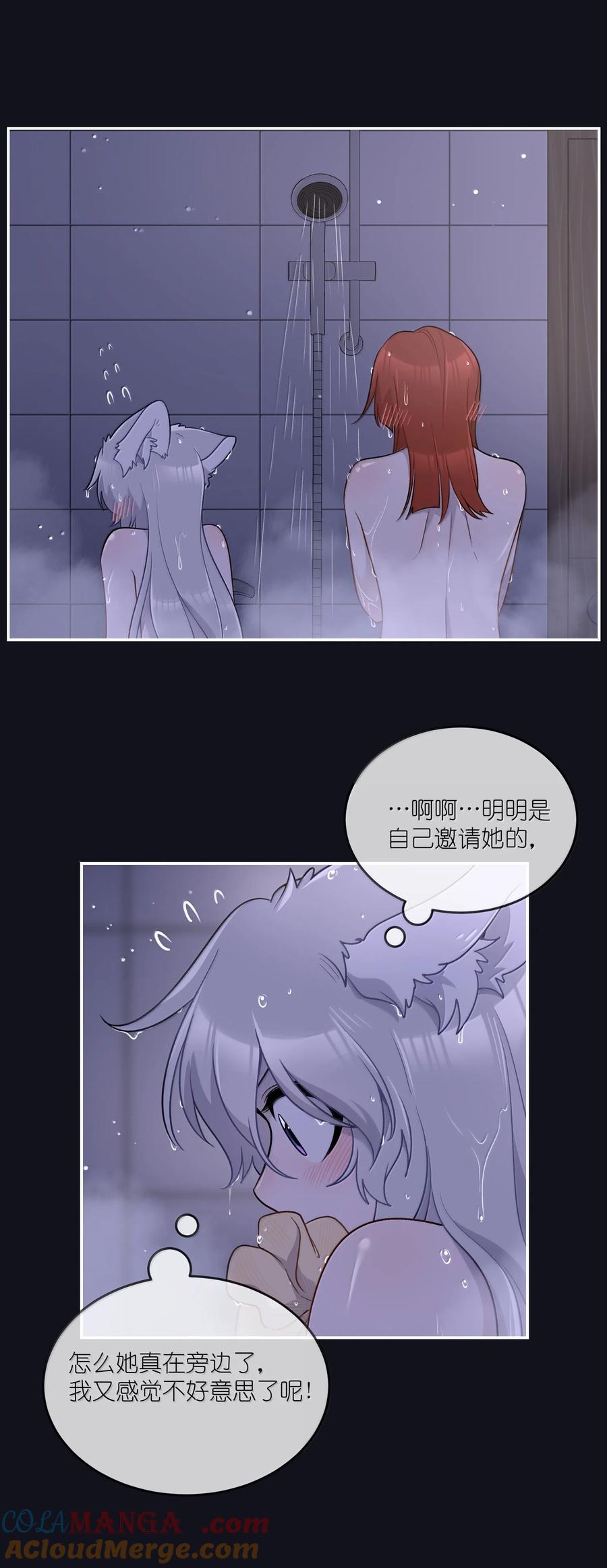 我的食物看起来很可爱 190 泡沫之趣（评论抽奖） 第4页
