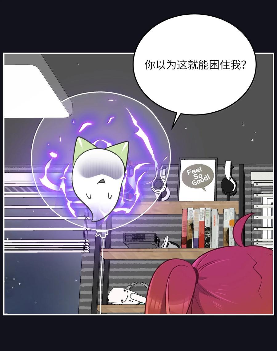 我的食物看起来很可爱 190 泡沫之趣（评论抽奖） 第41页