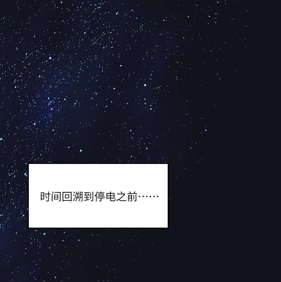 我的食物看起来很可爱 190 泡沫之趣（评论抽奖） 第33页