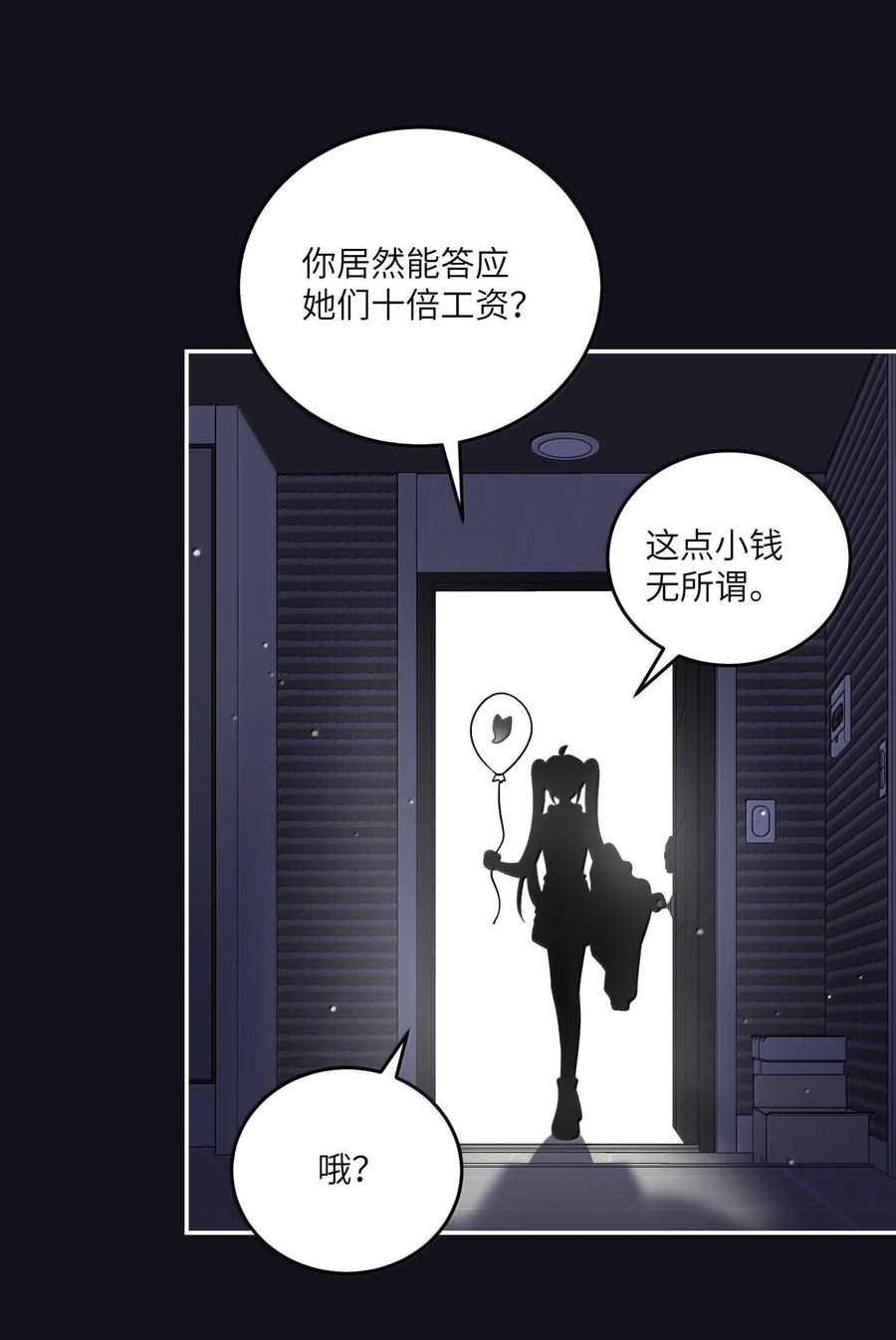 我的食物看起来很可爱 190 泡沫之趣（评论抽奖） 第35页