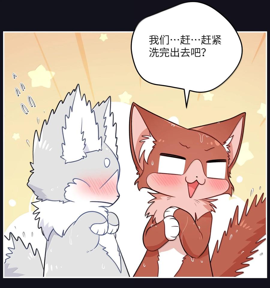 我的食物看起来很可爱 190 泡沫之趣（评论抽奖） 第29页