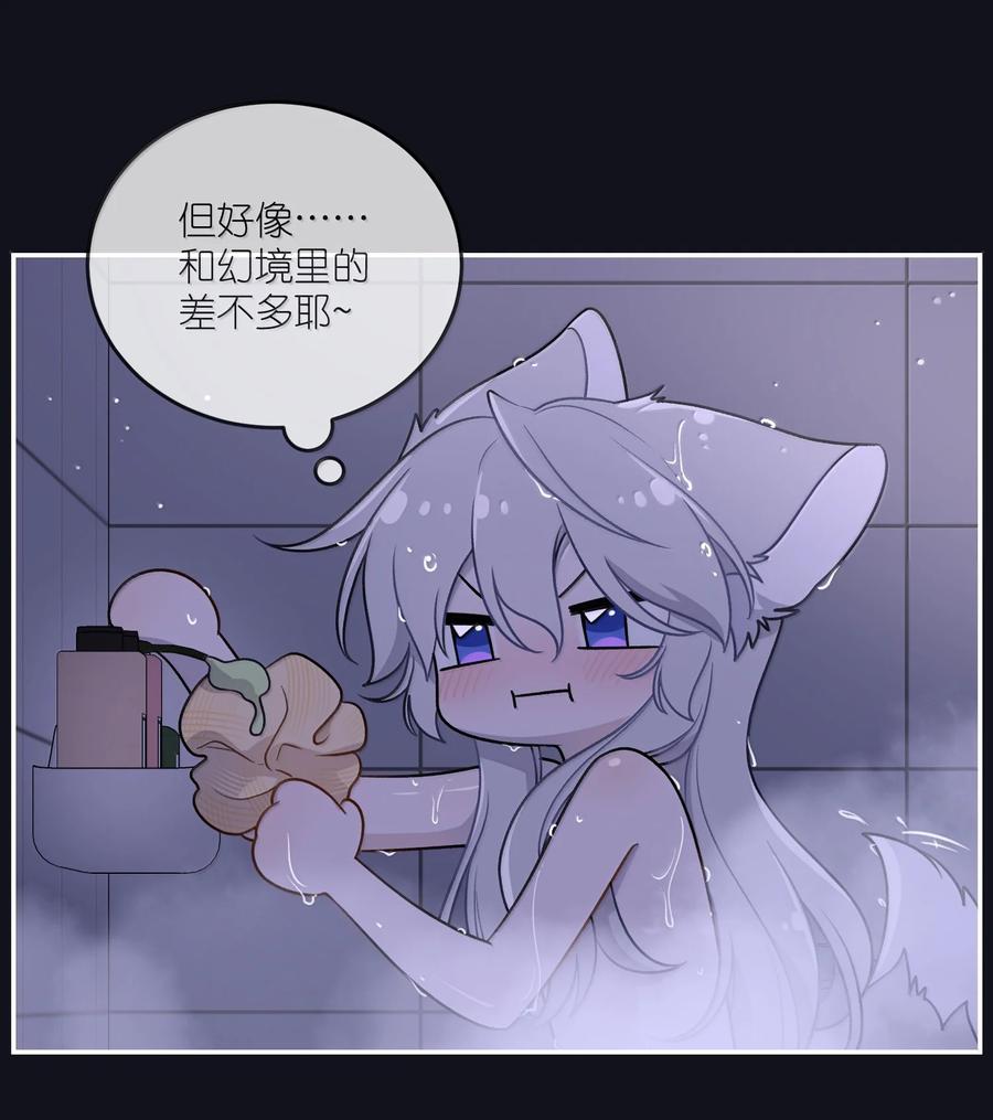 我的食物看起来很可爱 190 泡沫之趣（评论抽奖） 第9页