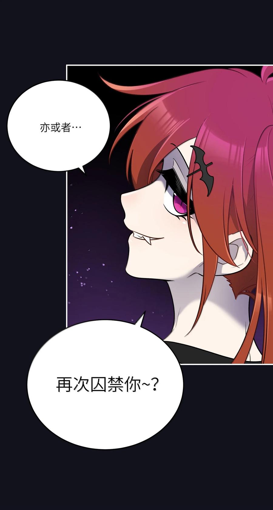 我的食物看起来很可爱 190 泡沫之趣（评论抽奖） 第39页