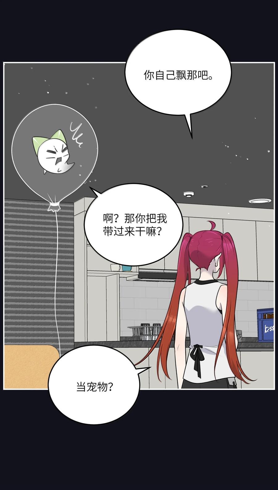 我的食物看起来很可爱 190 泡沫之趣（评论抽奖） 第38页