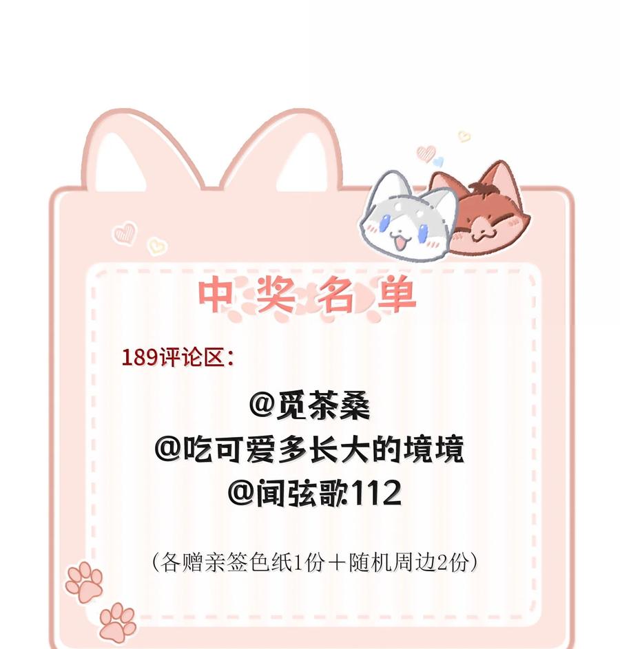 我的食物看起来很可爱 190 泡沫之趣（评论抽奖） 第51页