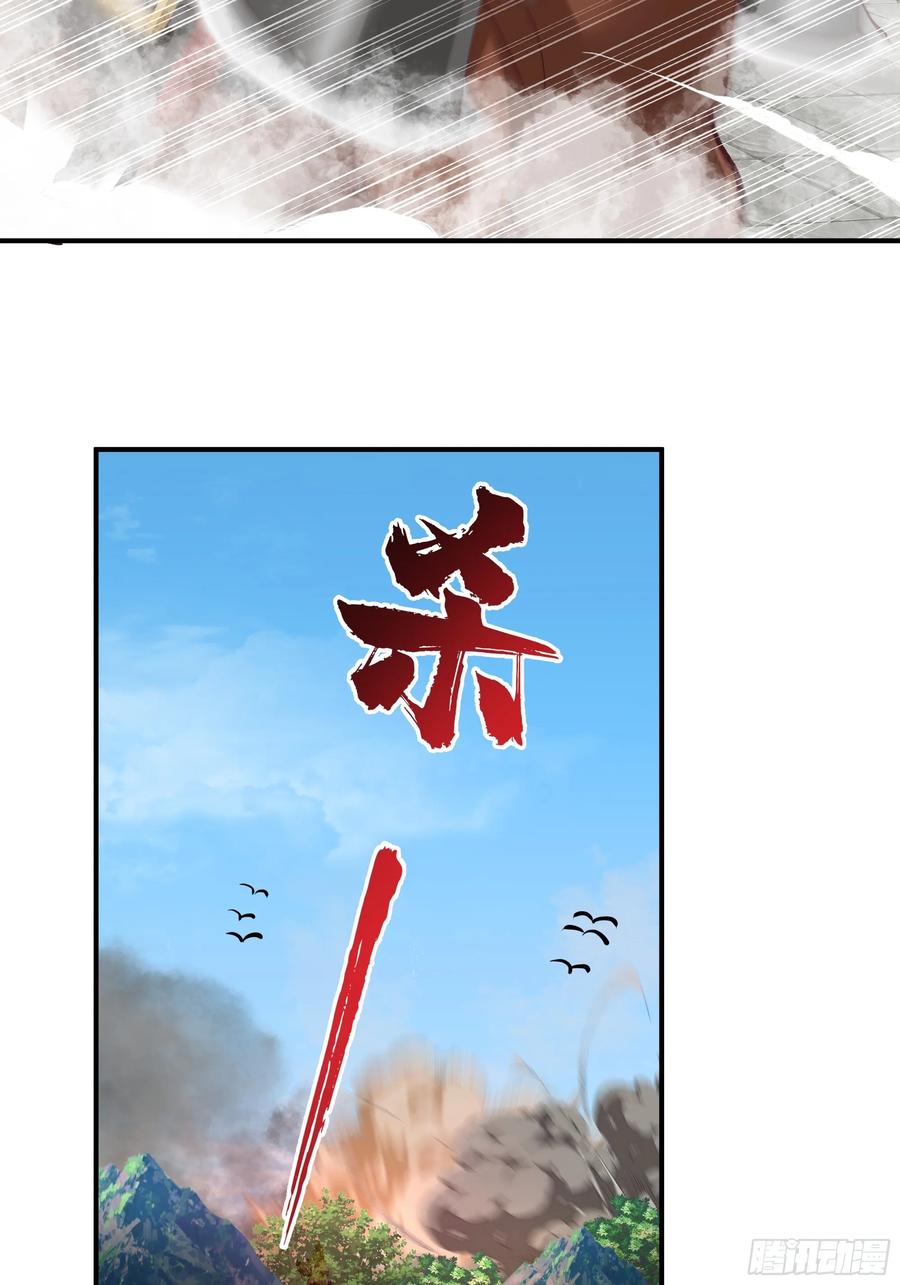 剑起·风云 - 20-开战 - 第34张图