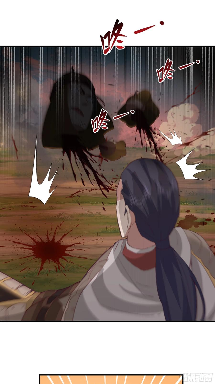 剑起·风云 - 20-开战 - 第14张图