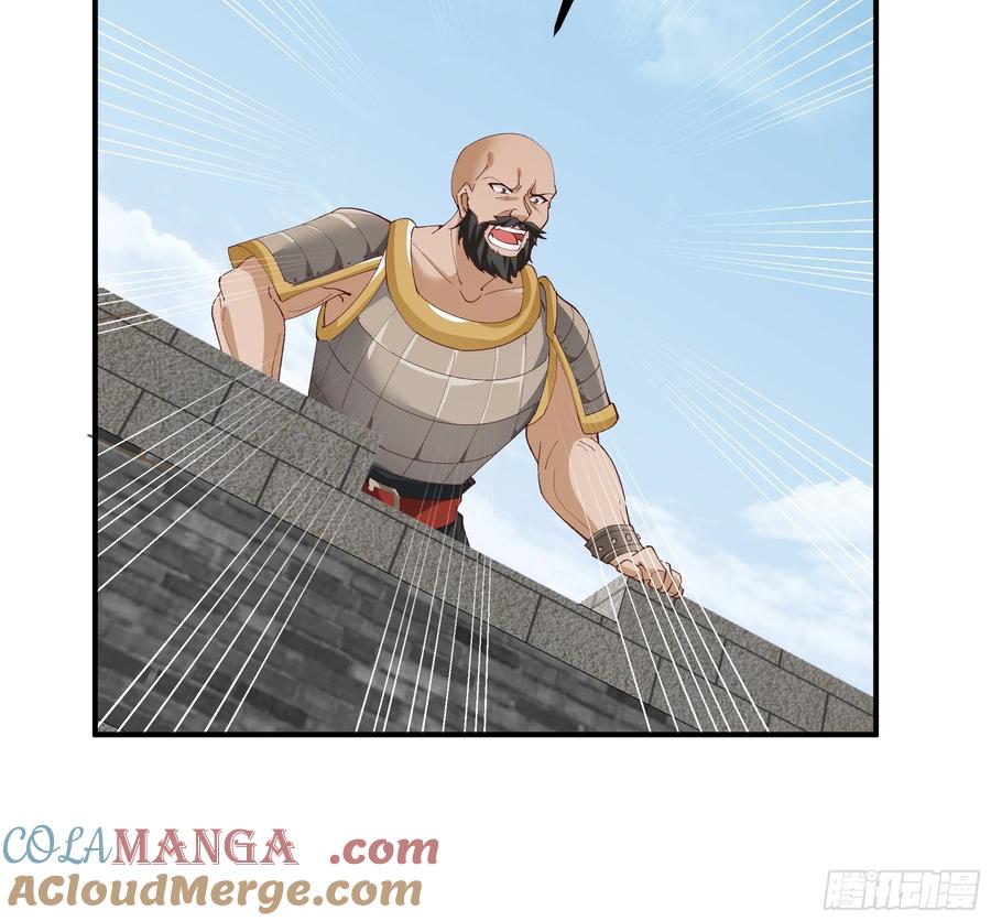 剑起·风云 - 20-开战 - 第29张图