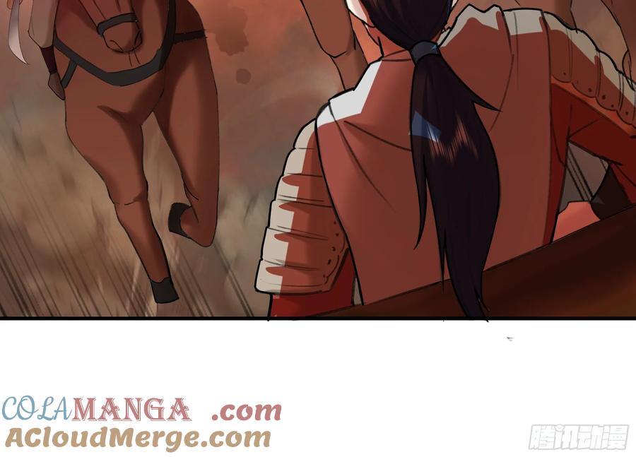 剑起·风云 - 20-开战 - 第13张图