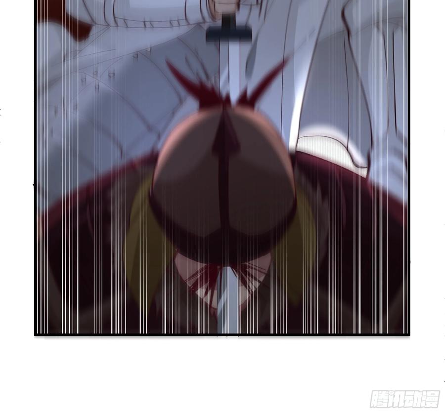 剑起·风云 - 20-开战 - 第22张图