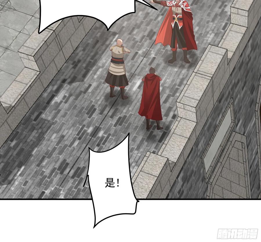 剑起·风云 - 20-开战 - 第32张图