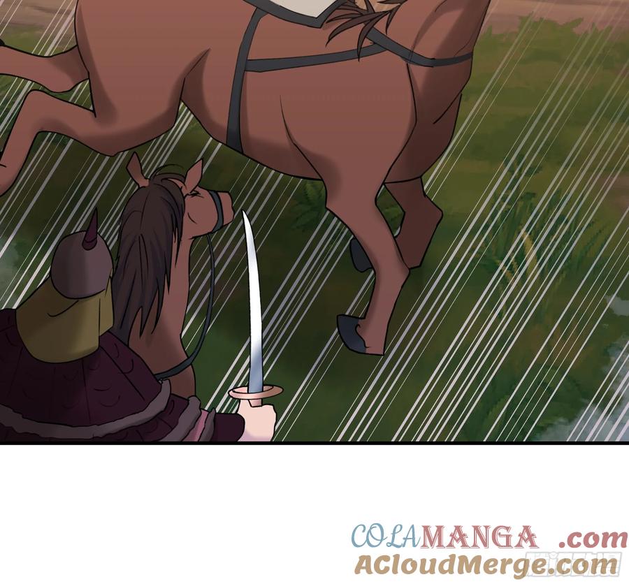 剑起·风云 - 20-开战 - 第9张图