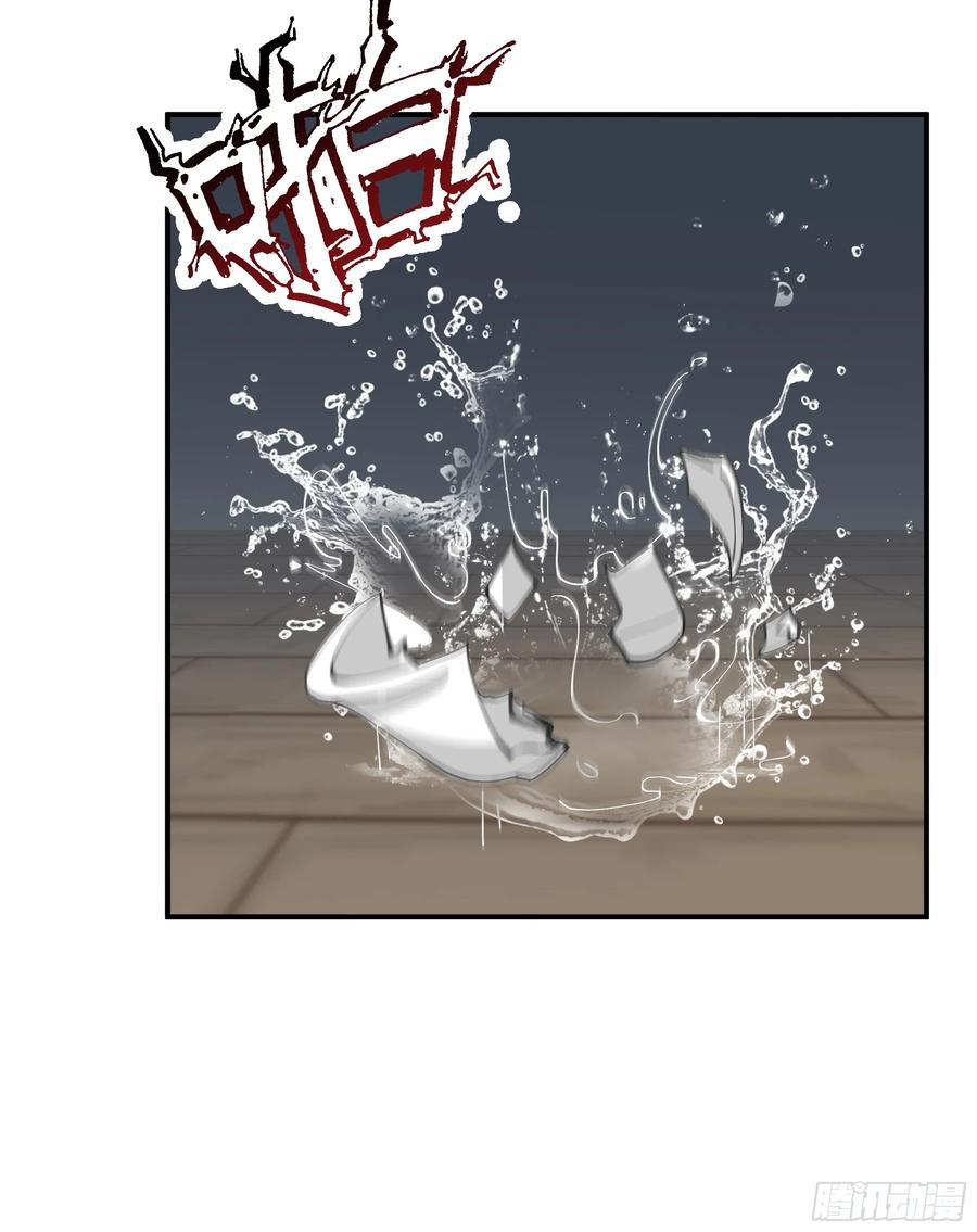 剑起·风云 - 20-开战 - 第36张图