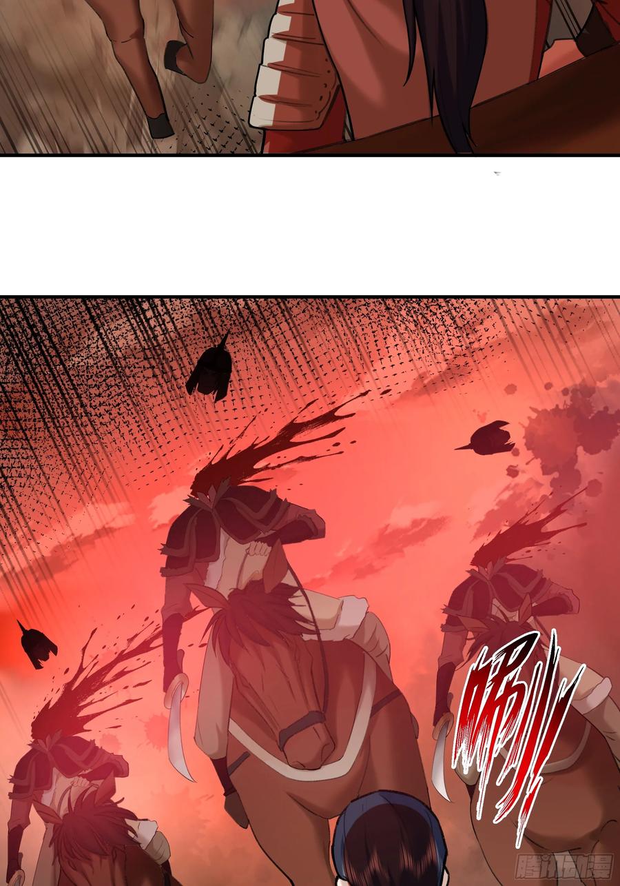 剑起·风云 - 20-开战 - 第12张图