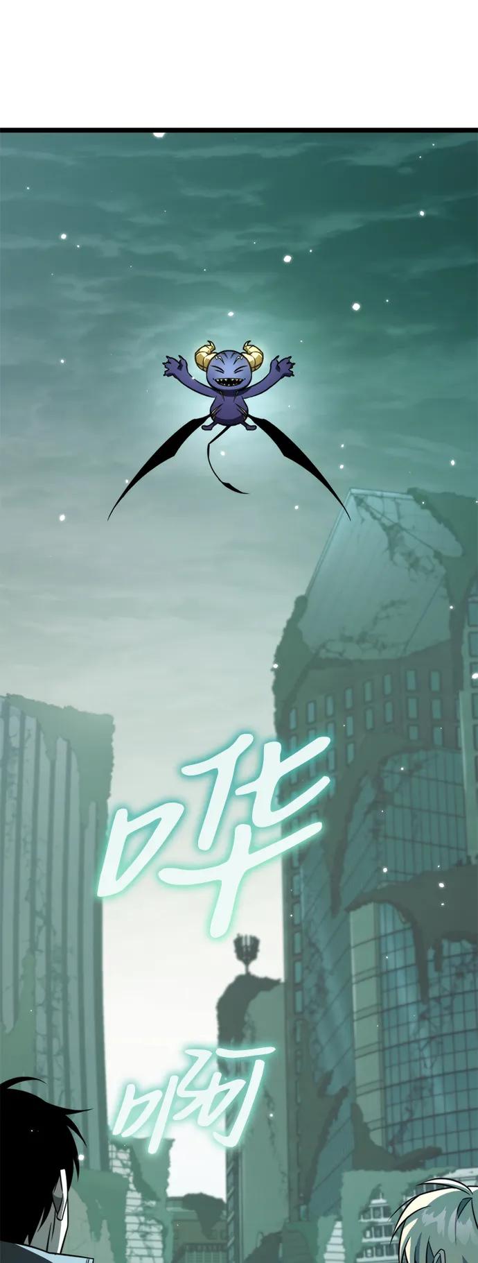 《转生座》第22话 第2场新手教程 第87页