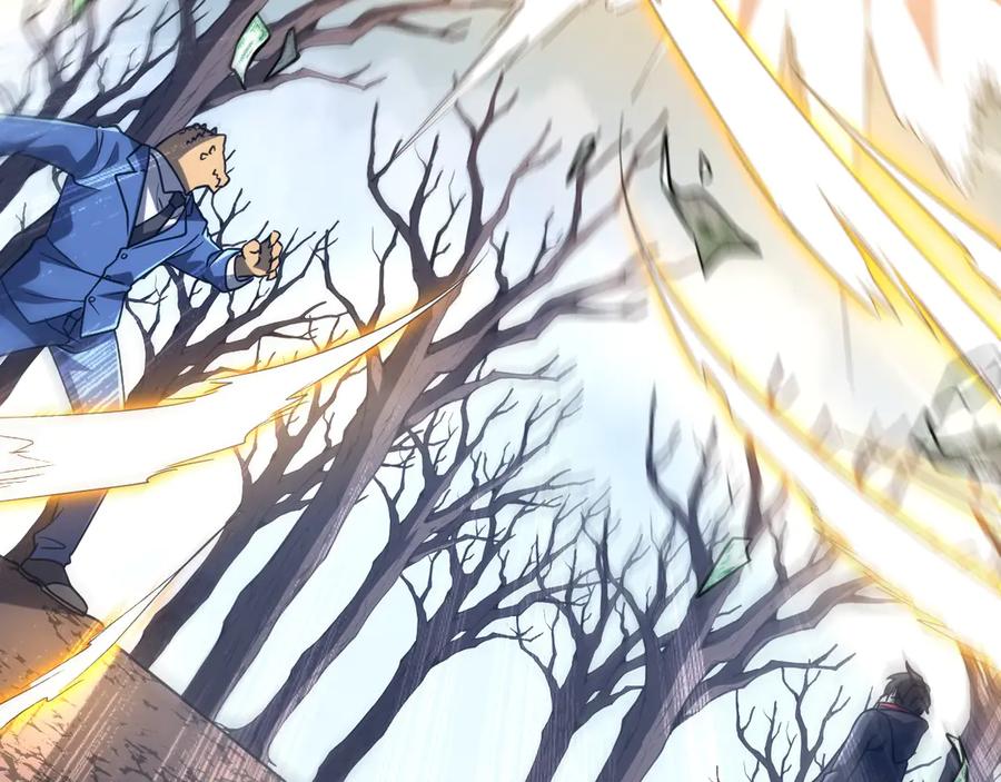 《全球惊悚：开局万亿冥币》第248话 混乱地带！ 第142页
